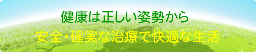 Title Logo