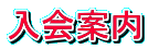 ē 